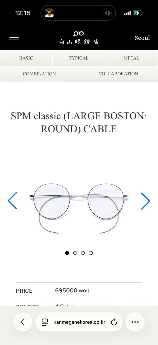 白山眼鏡 spm classic ボストン 出品