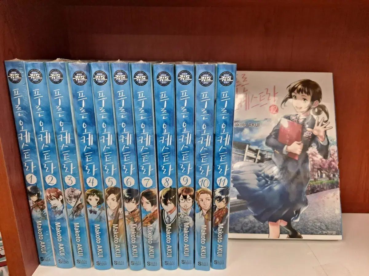 プーさん オーケストラ 1 12 未開封 漫画がすごく多い 安全プロ店舗