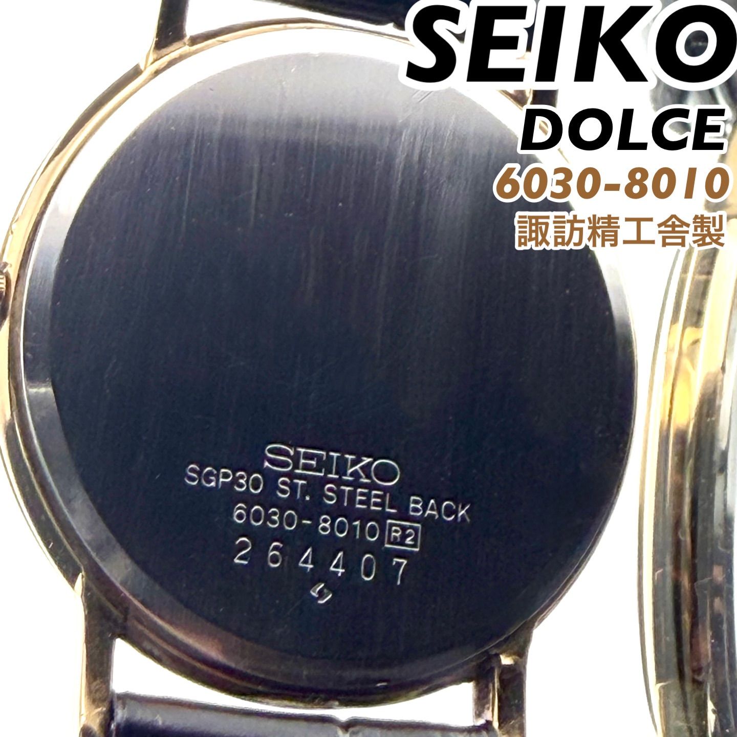 諏訪精工舎製]SEIKO DOLCE 6030-8010 梨地ダイヤル SGP30 金メッキ 
