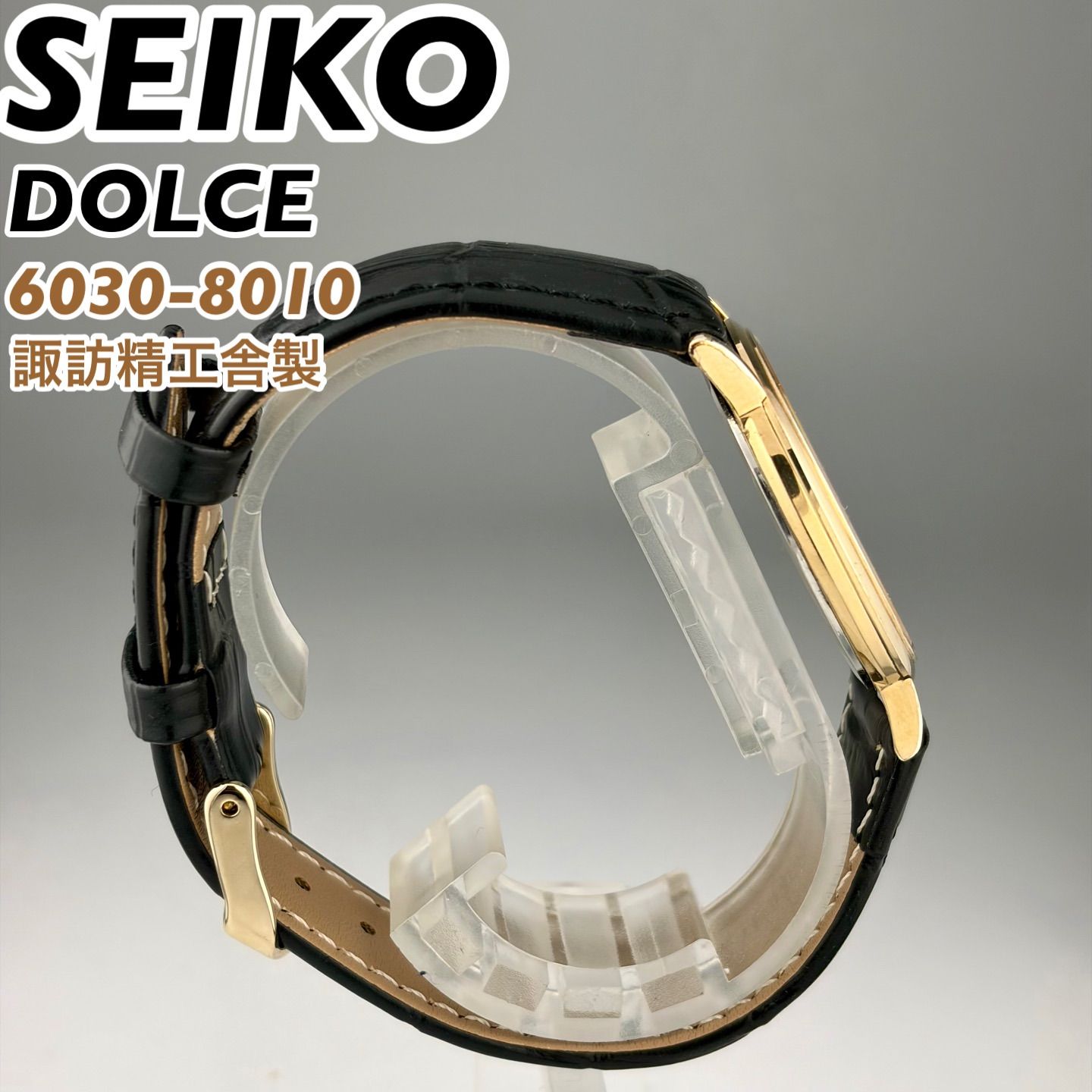 諏訪精工舎製]SEIKO DOLCE 6030-8010 梨地ダイヤル SGP30 金メッキ 