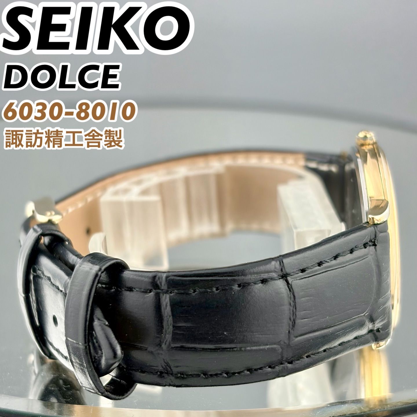 諏訪精工舎製]SEIKO DOLCE 6030-8010 梨地ダイヤル SGP30 金メッキ 
