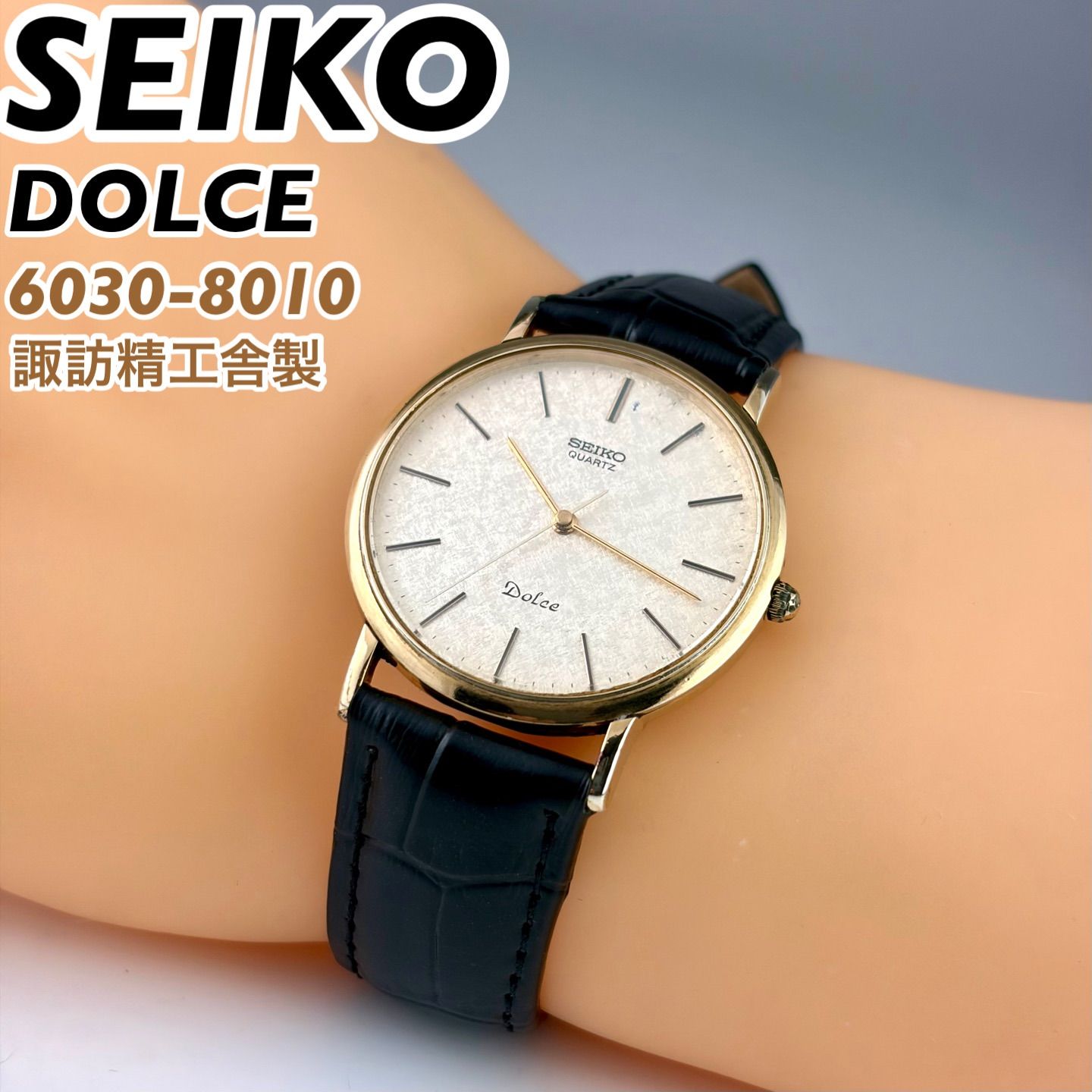 諏訪精工舎製]SEIKO DOLCE 6030-8010 梨地ダイヤル SGP30 金メッキ 