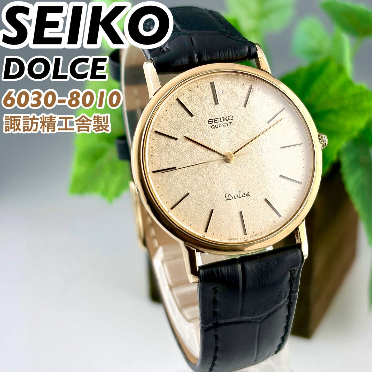 諏訪精工舎製]SEIKO DOLCE 6030-8010 梨地ダイヤル SGP30 金メッキ 