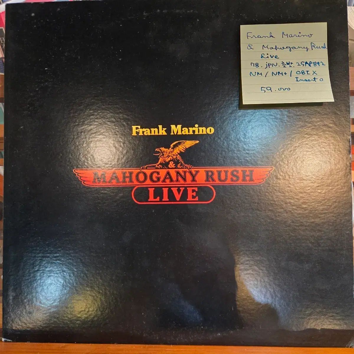 Frank Marino ＆ Mahogany Rush live 78 jpn