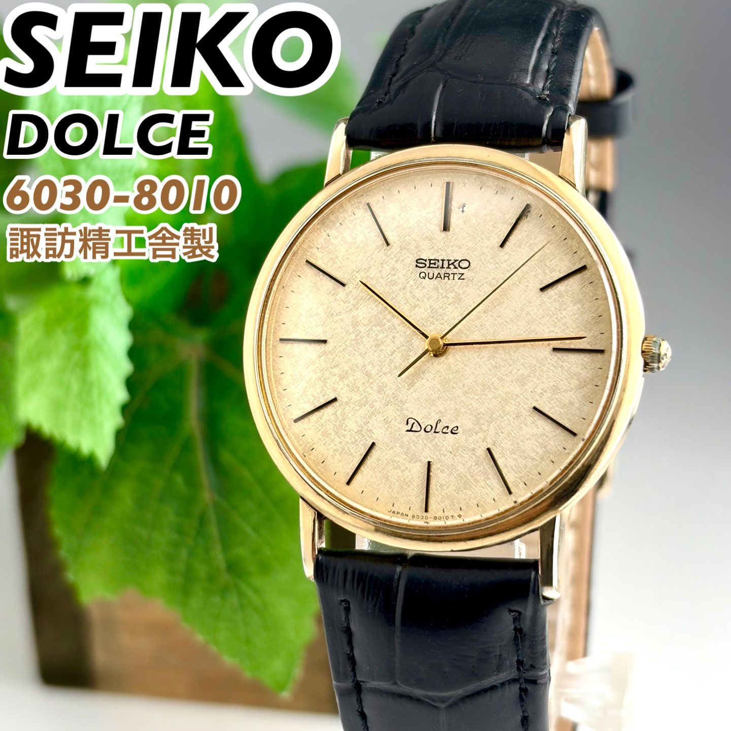 諏訪精工舎製]SEIKO DOLCE 6030-8010 梨地ダイヤル SGP30 金メッキ