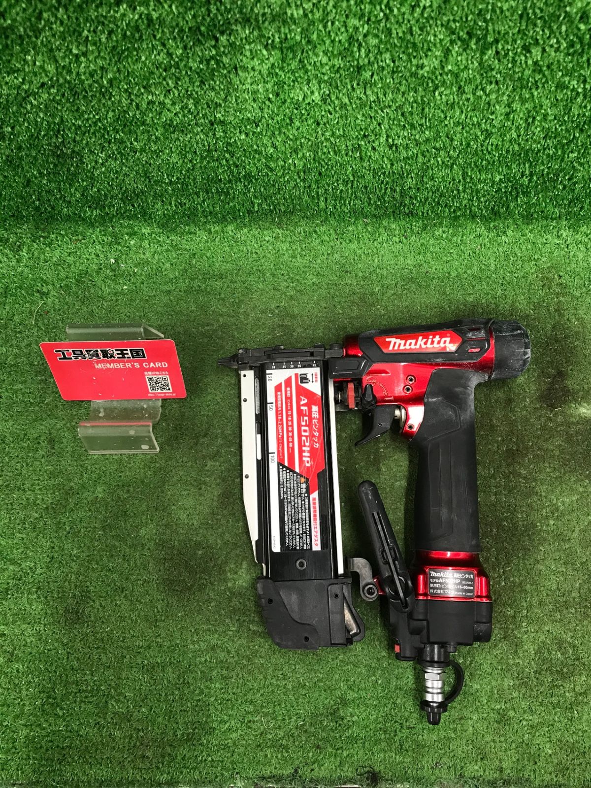 【中古品】【0918】★makita(マキタ) 50㎜高圧ピンタッカ エアダスタ付 赤 AF502HP　ITIO91THLYXW