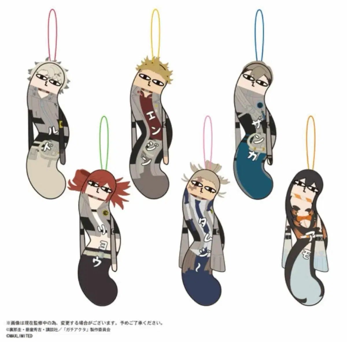 価値アクタ 捻じれた 奴ら ボックス まとめ