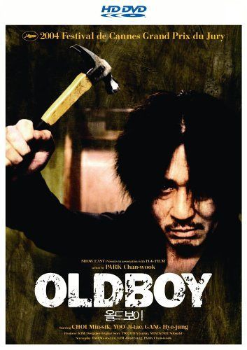 オールド・ボーイ (HD-DVD)