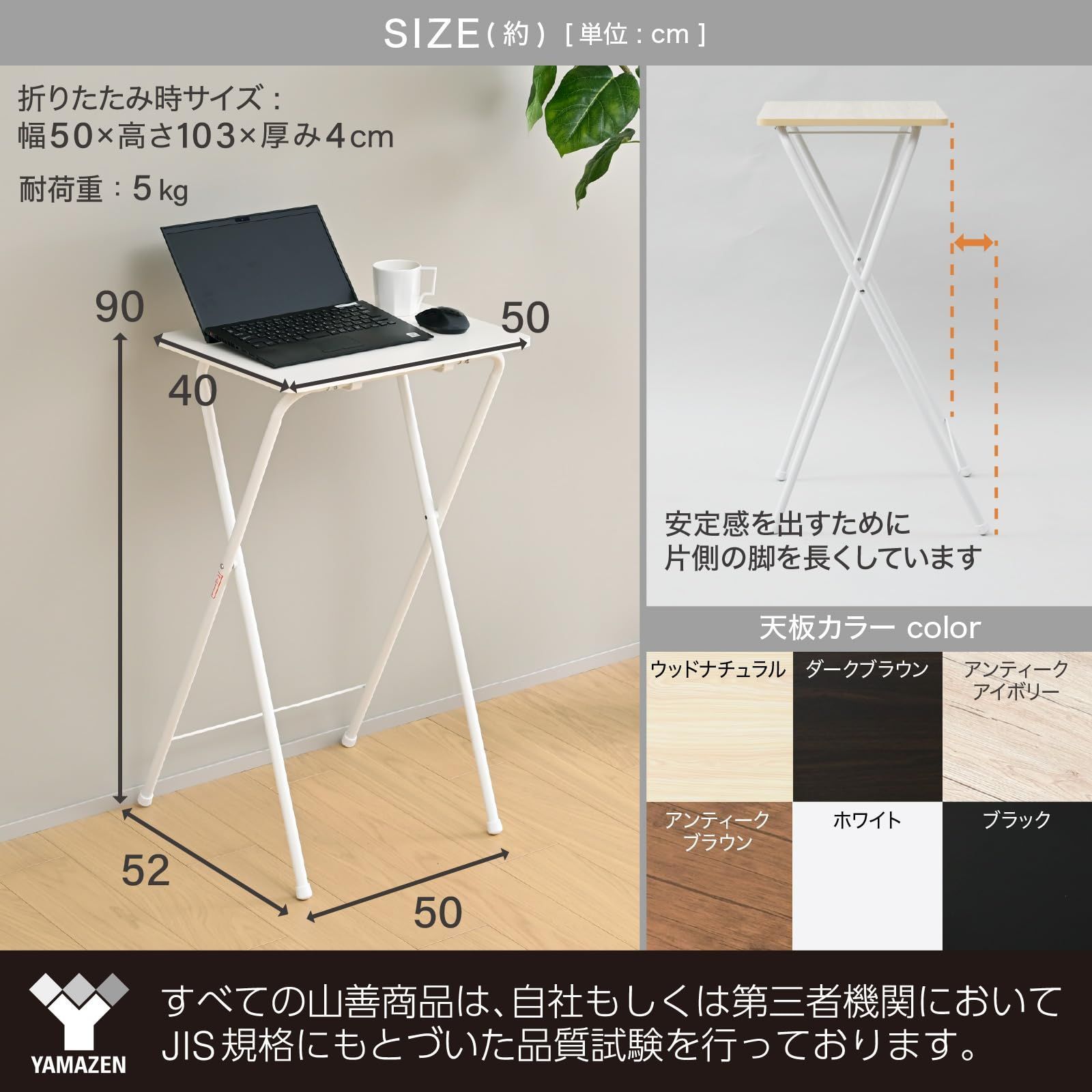 アンティークブラウン/ブラック 完成品 幅50×奥行52×高さ90cm メラミン