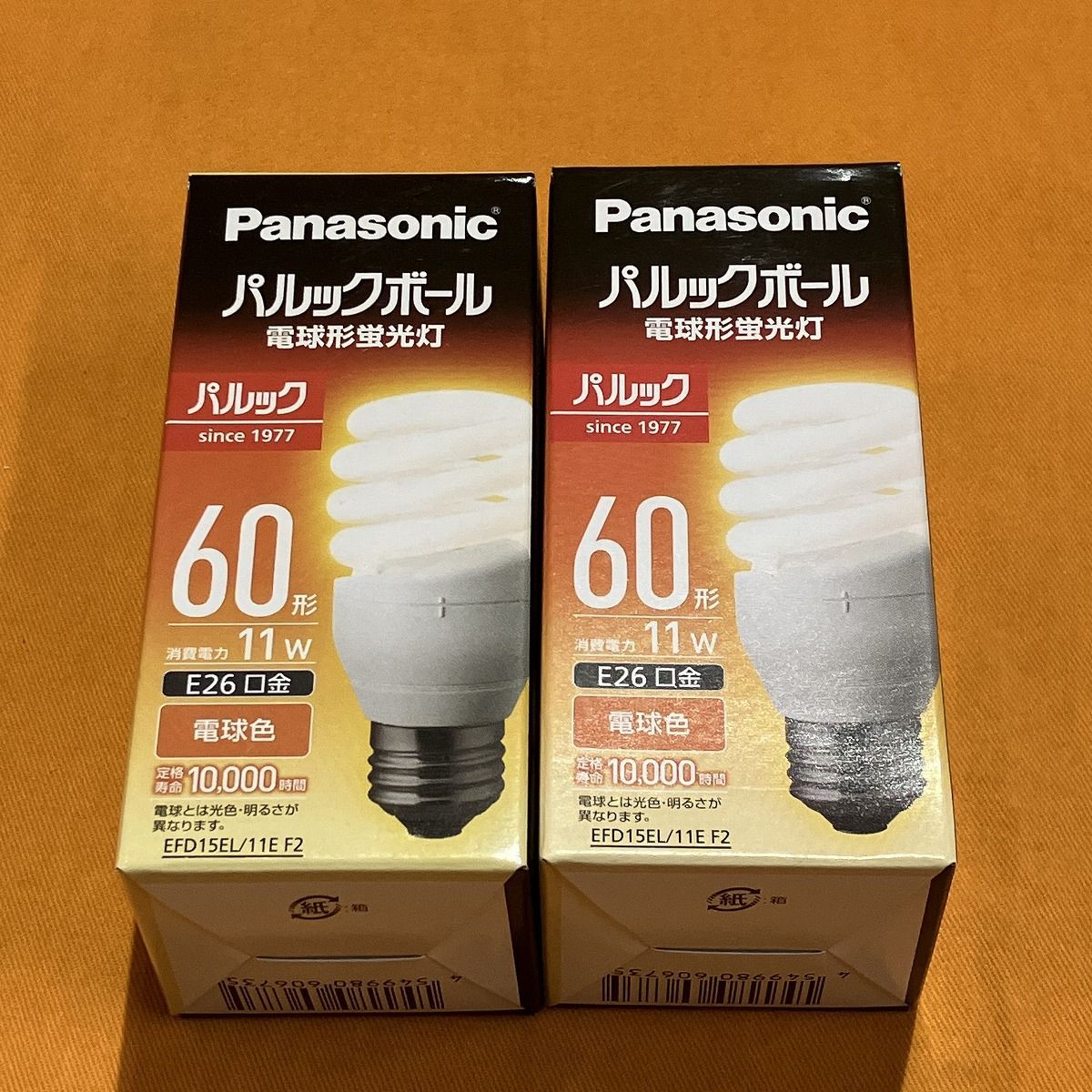 パナソニック パルックボール 2 個 楽天市場】【2個セット