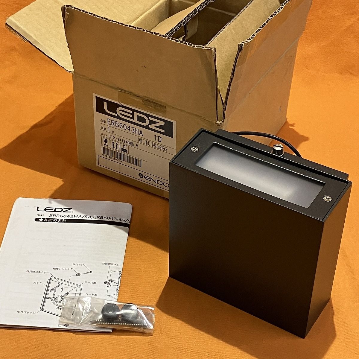 LEDアウトドアブラケット 遠藤照明 ERB6043HA 電球色 □125mmタイプ ダークグレー 防湿防雨形 両側配光