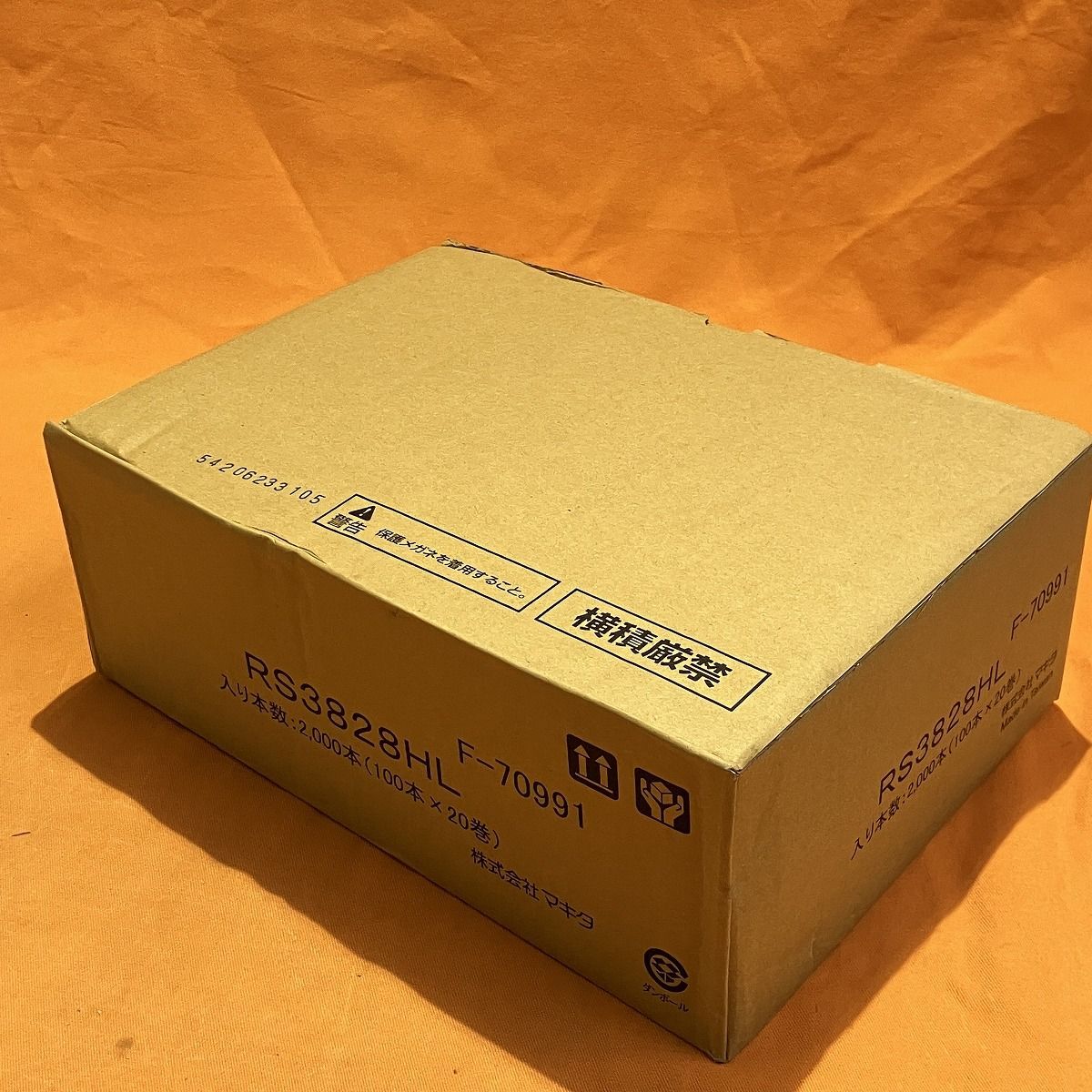 連結ビス(100本×20巻入) マキタ F-70991 28ｍｍ RS3828HL