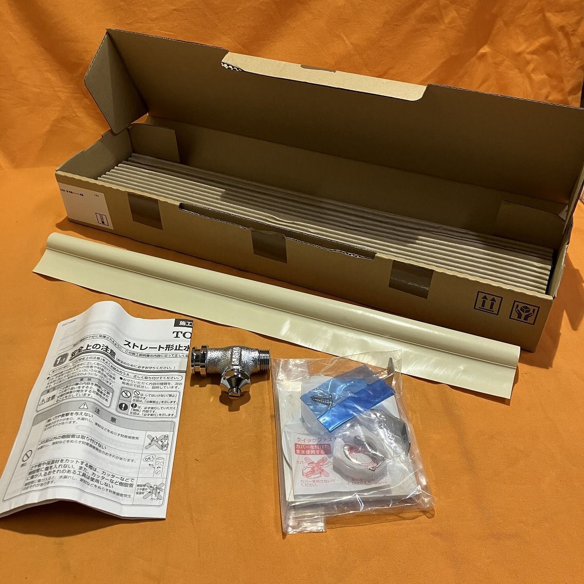ストレート形止水栓 TOTO TSA4BJRZ 共用 洗面所 別売品