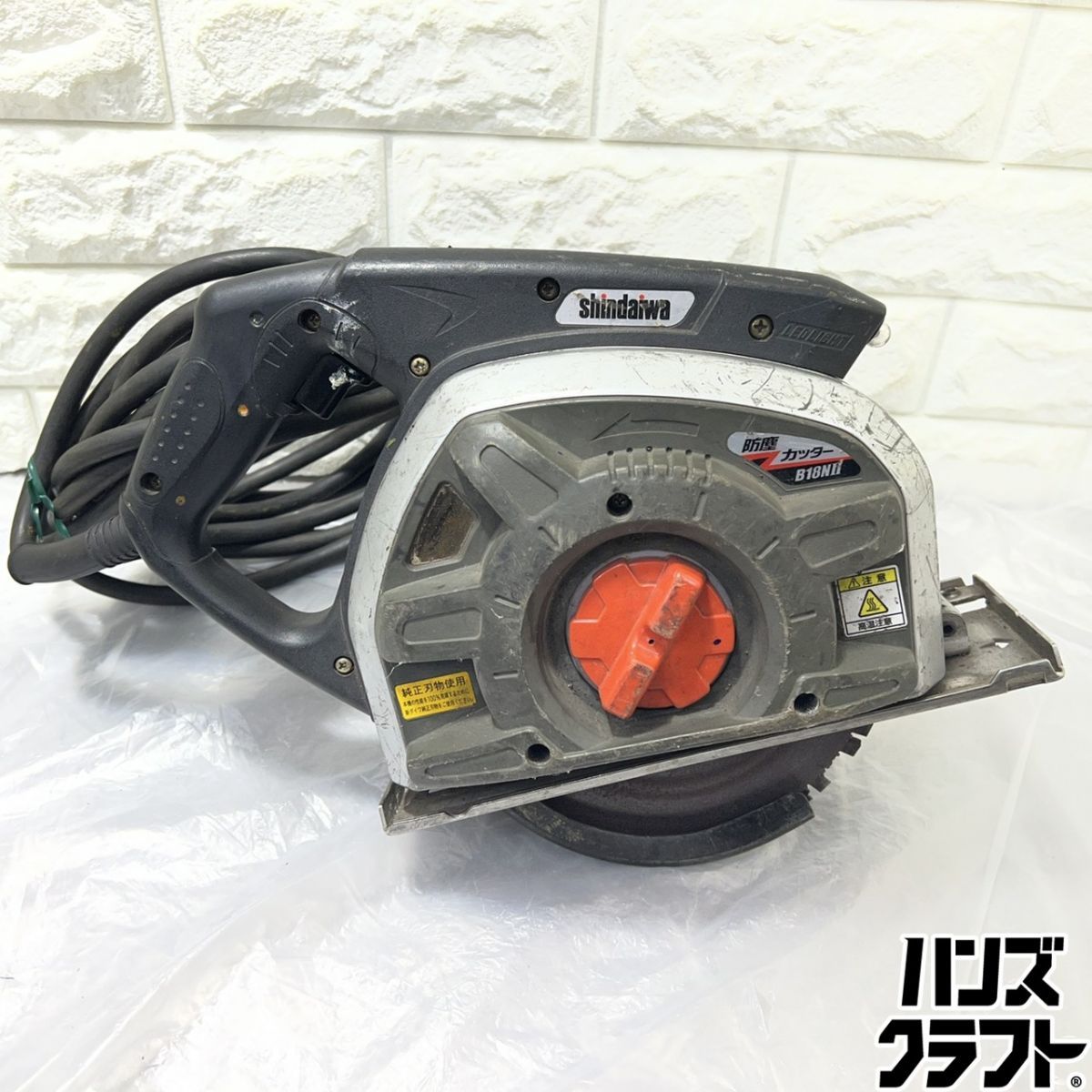 ▽【中古】新ダイワ B18N? 防塵カッター 鋸刃径Φ180mm B18N2 防じんカッター チップソー 100V 50/60Hz shindaiwa 【山口下関店】
