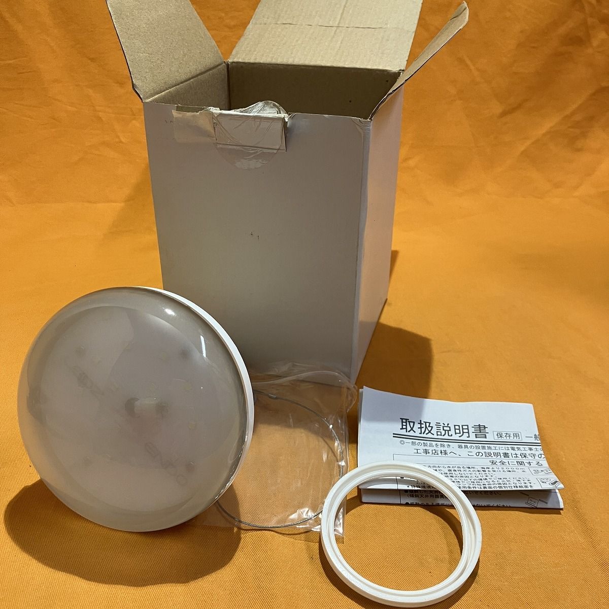 バラストレス水銀レフ形LEDランプ 遠藤照明 RAD-588N E26 昼白色 落下防止ワイヤー付 1650lm