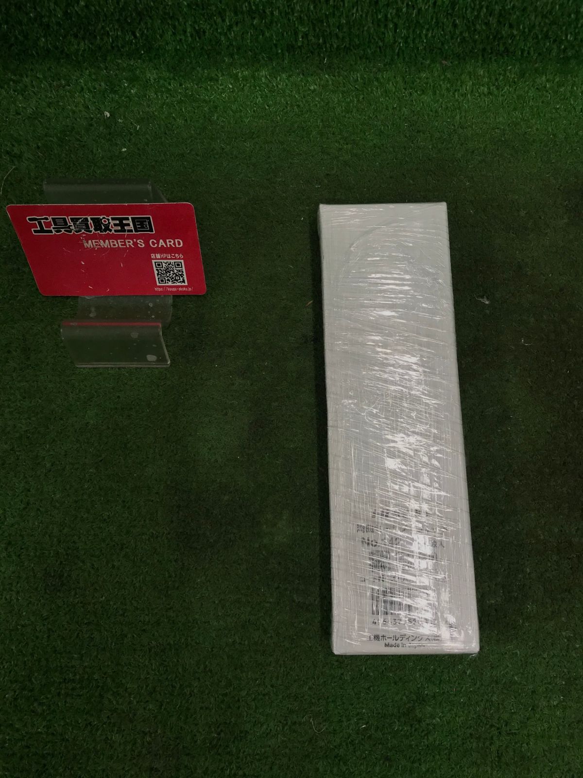 【未使用品】【0918】★HiKOKI(旧日立工機) 湾曲セーバソーブレードNo.142(全長200ｍｍ)(50枚入) 0000-3462　ITBIHM3MM9Z4