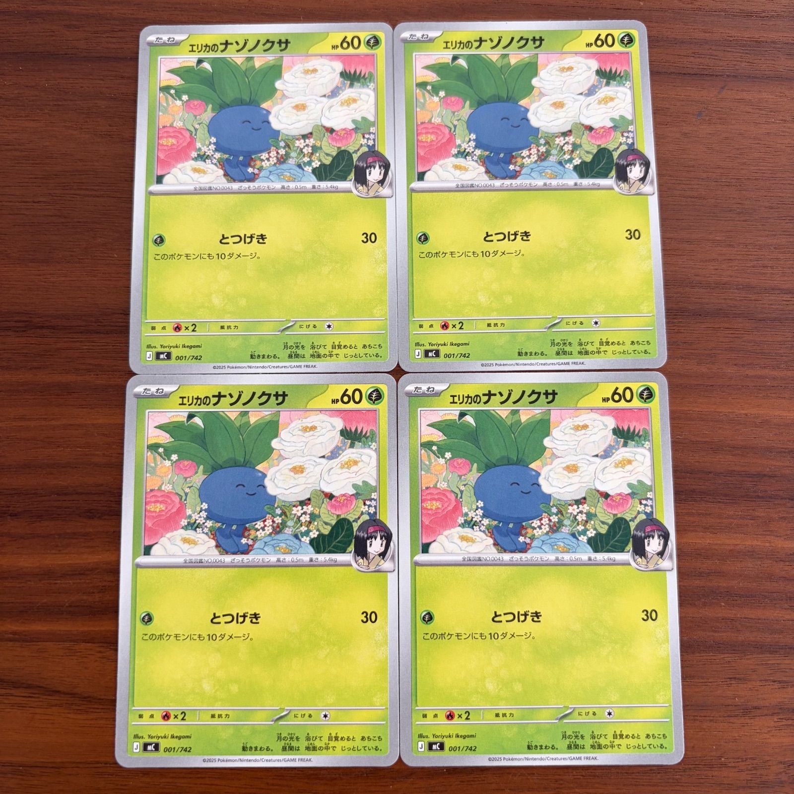 未使用 ポケモンカードゲーム ポケカ MEGA スタートデッキ100バトル