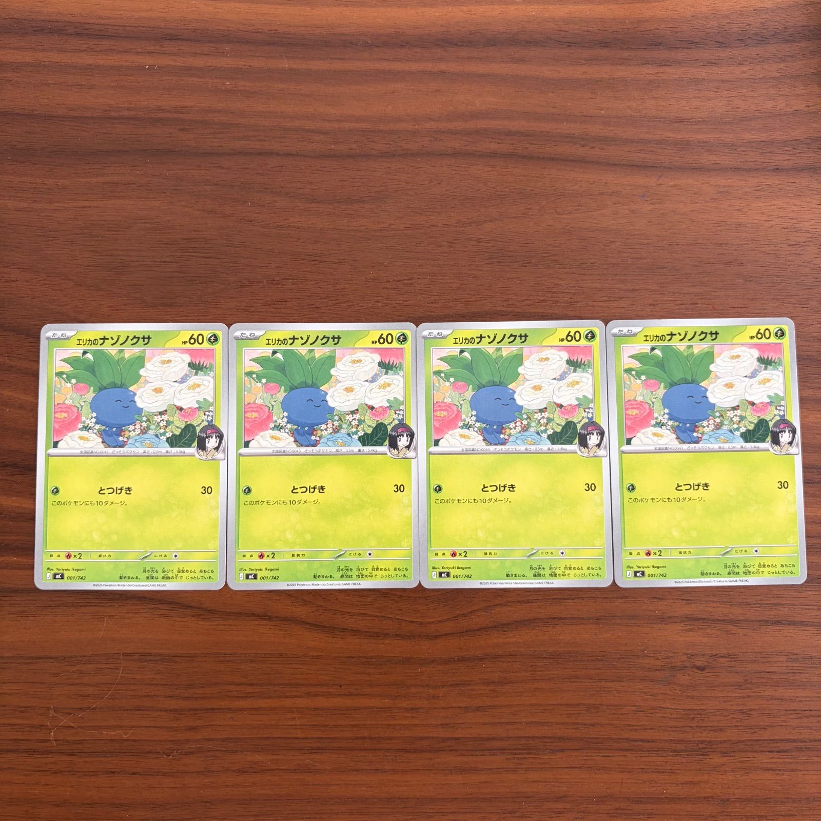 未使用 ポケモンカードゲーム ポケカ MEGA スタートデッキ100バトル