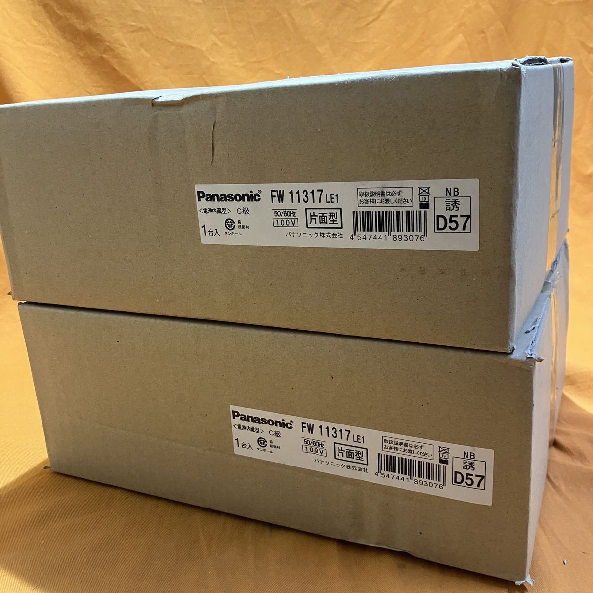 LED誘導灯(2個セット) パナソニック FW11317LE1 天井直付型 避難口用片面型 表示板別売 C級