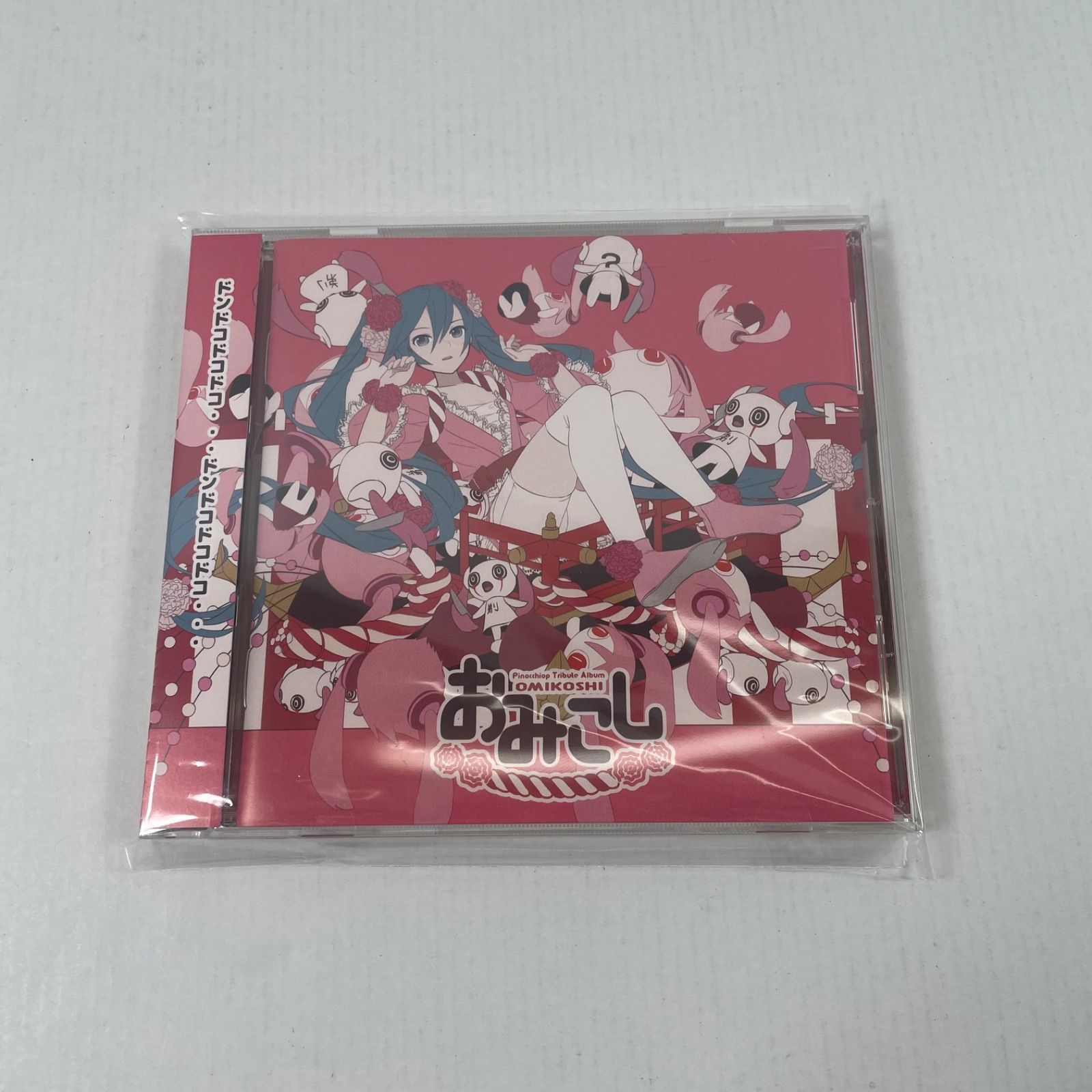 おみこし ピノキオピー トリビュートアルバム ボーカロイド VOCALOD 同人 A3373・おみこし ピノキオピー トリビュートアルバム ボーカロイド