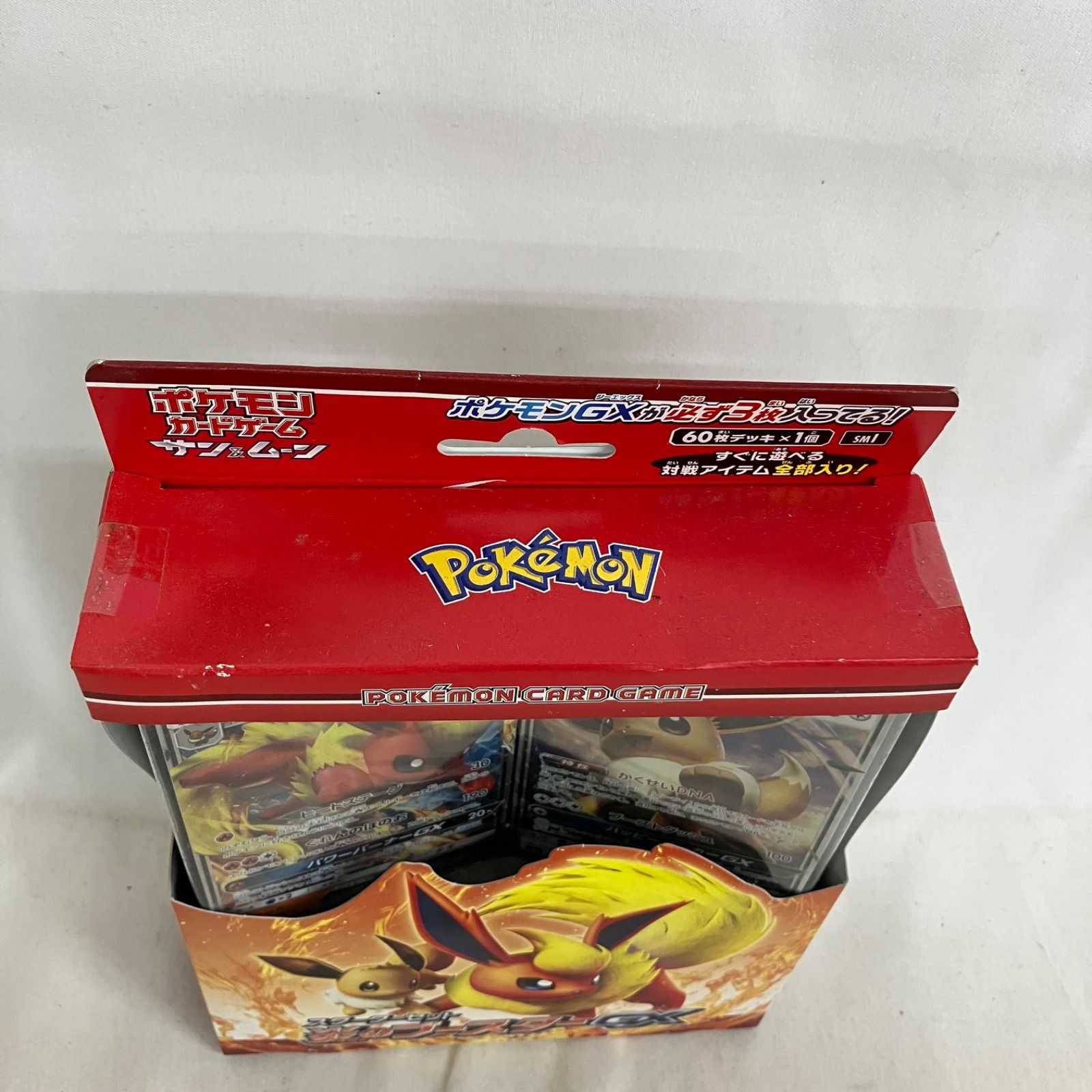 未開封 ポケモンカード サン＆ムーン スターターセット 炎のブースター