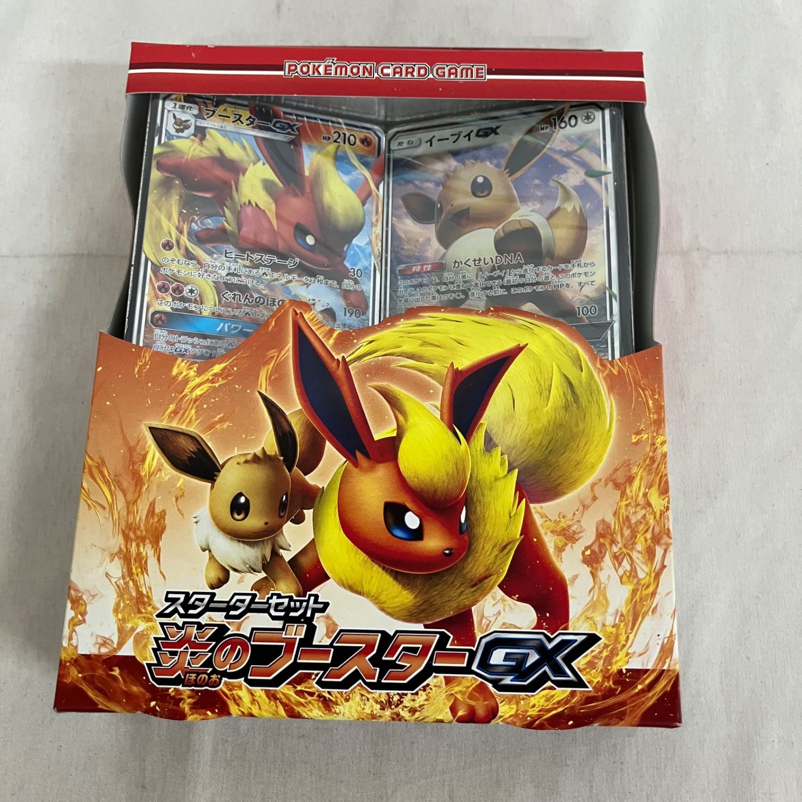 未開封 ポケモンカード サン＆ムーン スターターセット 炎のブースター 
