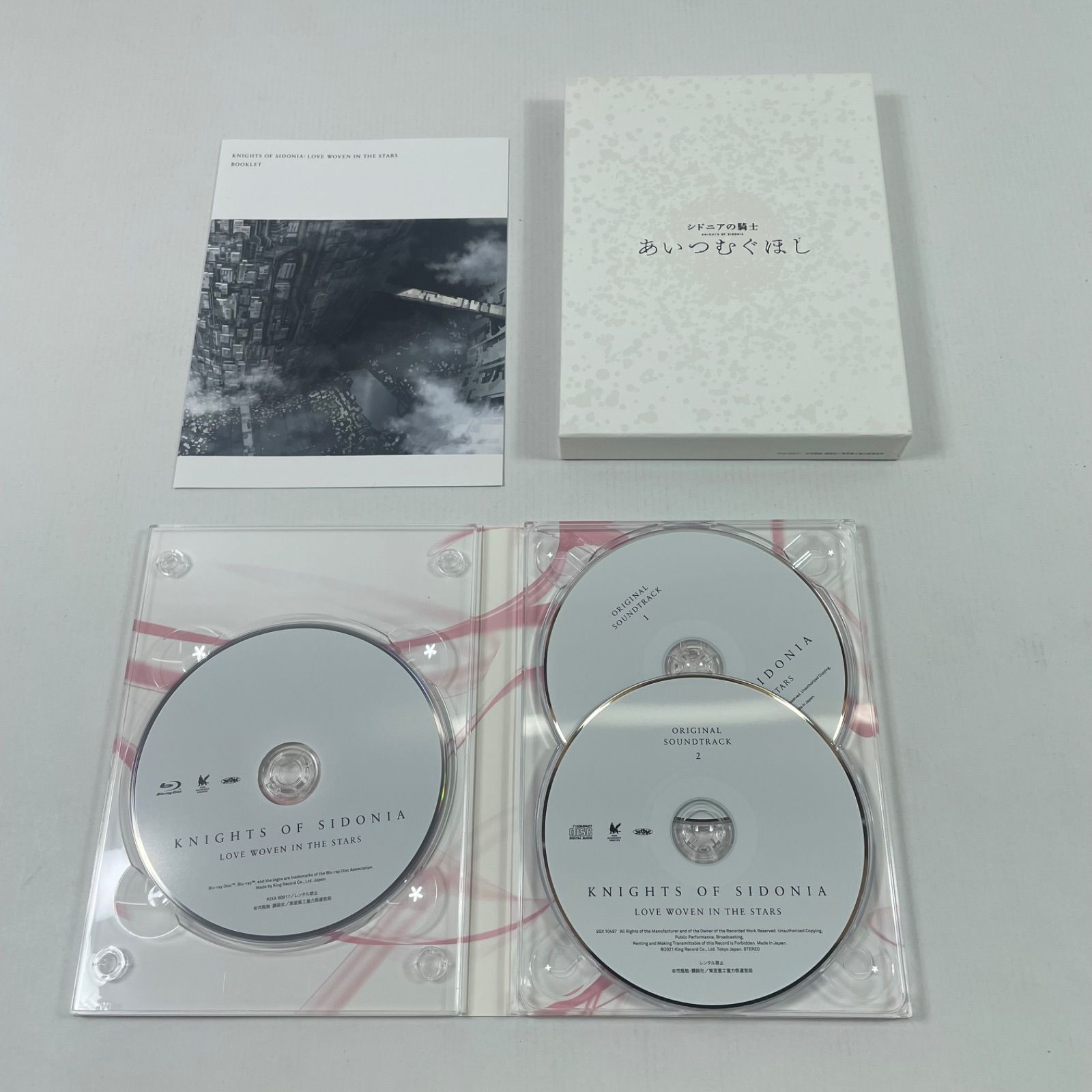 A3369・シドニアの騎士 あいつむぐほし Blu-ray 初回版