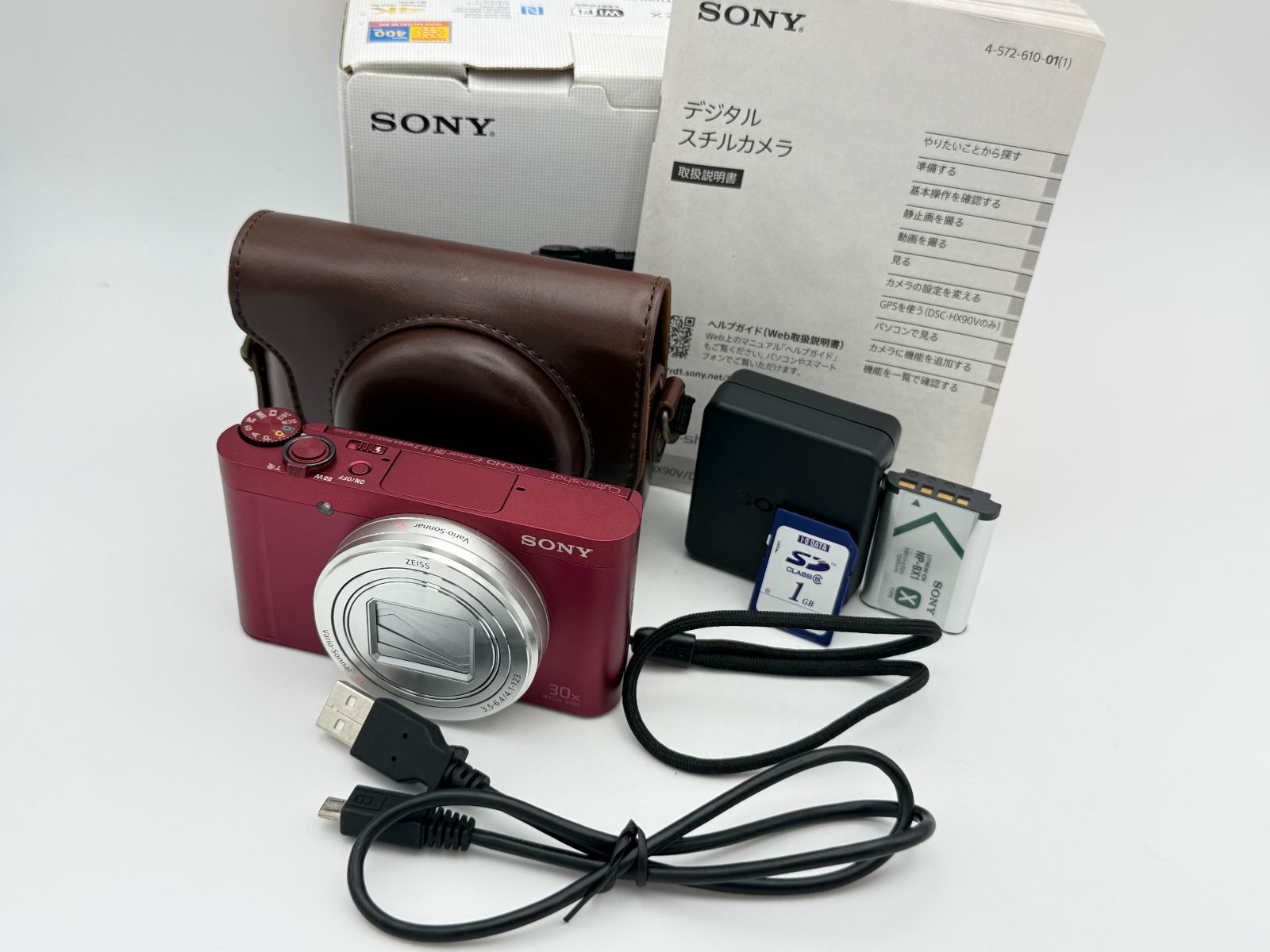 【極上美品】SONY Cyber-shot DSC-WX500 レッド オマケ付 ソニー サイバーショット コンパクトデジタルカメラ 33,670円