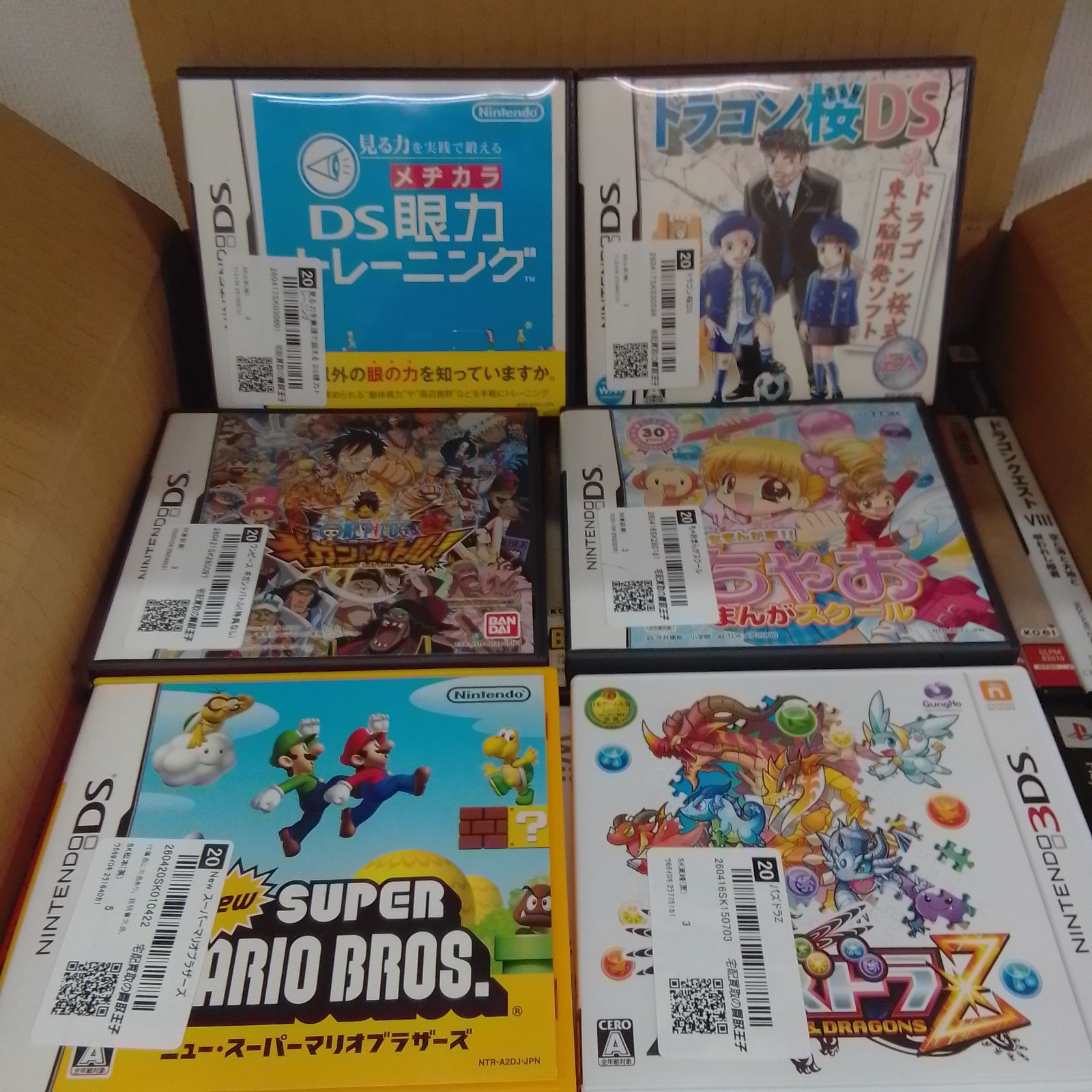 【ゲームソフトまとめ売り】ニンテンドー3DS/DS・PS4・PS2・Wii ☆①ジャンク ゲームソフト まとめ売り PS・PS2・DS・Wii・WiiUなど