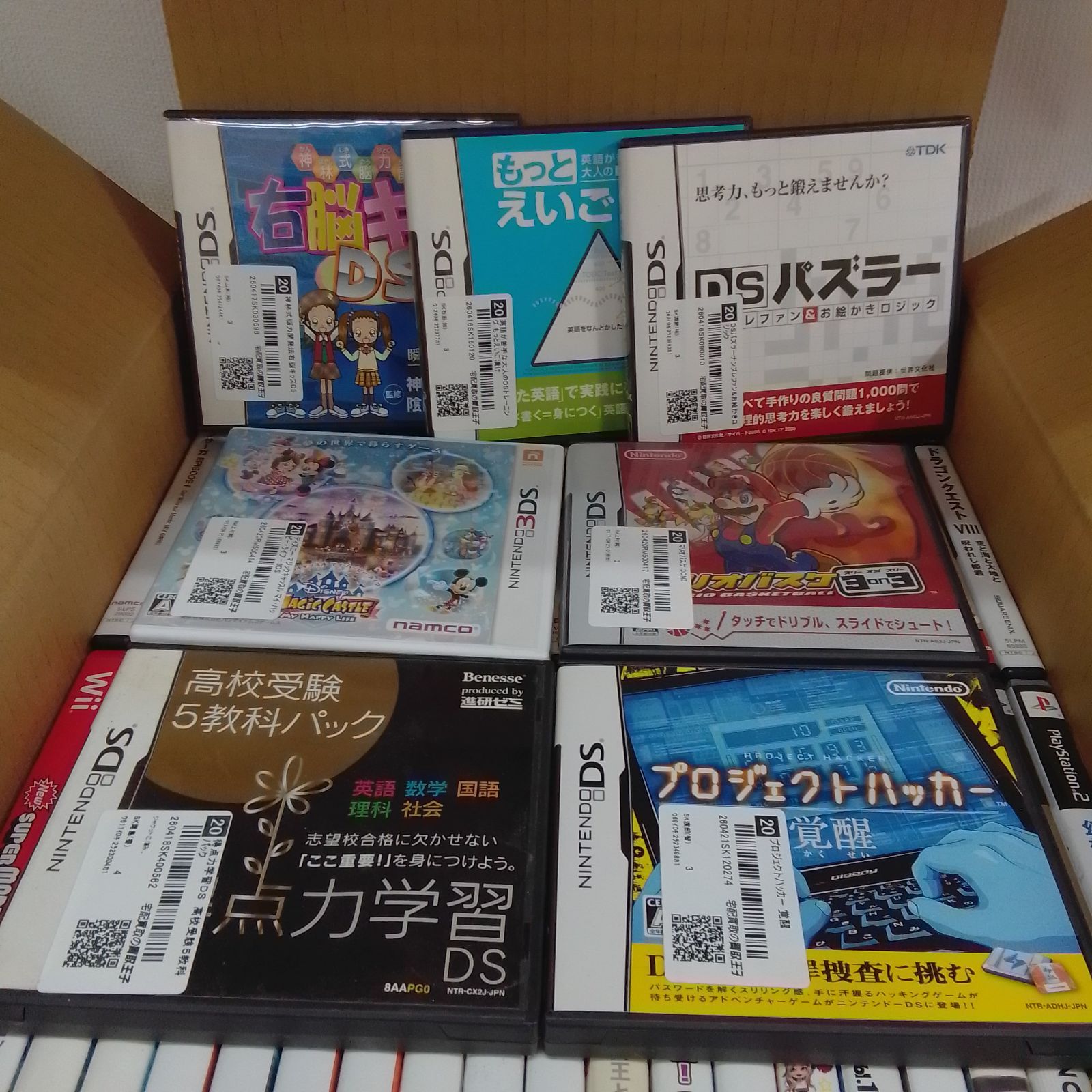 ☆①ジャンク ゲームソフト まとめ売り PS・PS2・DS・Wii・WiiUなど