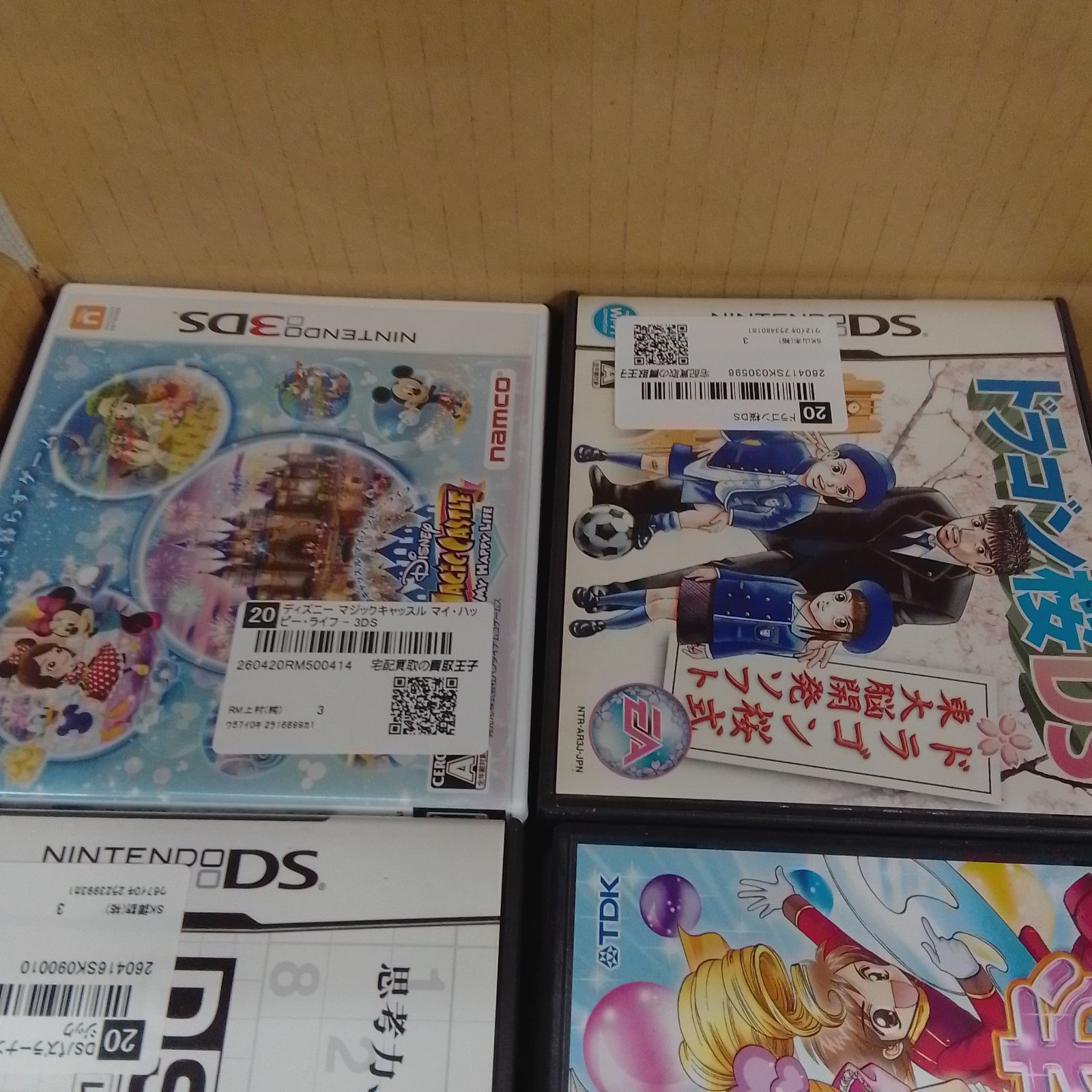 ☆①ジャンク ゲームソフト まとめ売り PS・PS2・DS・Wii・WiiUなど