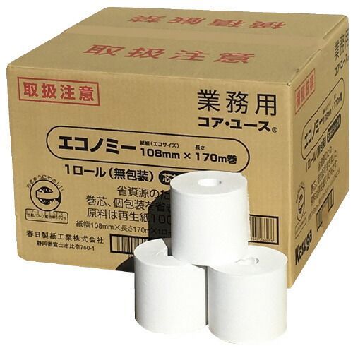 無包装コアユース 170m×48巻 【春日製紙工業】