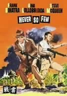 戦雲 [DVD]