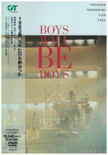 高橋幸宏ライブ 1983 ボーイズ ウィル ビー ボーイズ [DVD]
