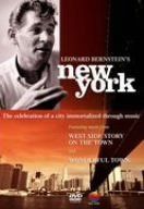 バーンスタインのニューヨーク [DVD]