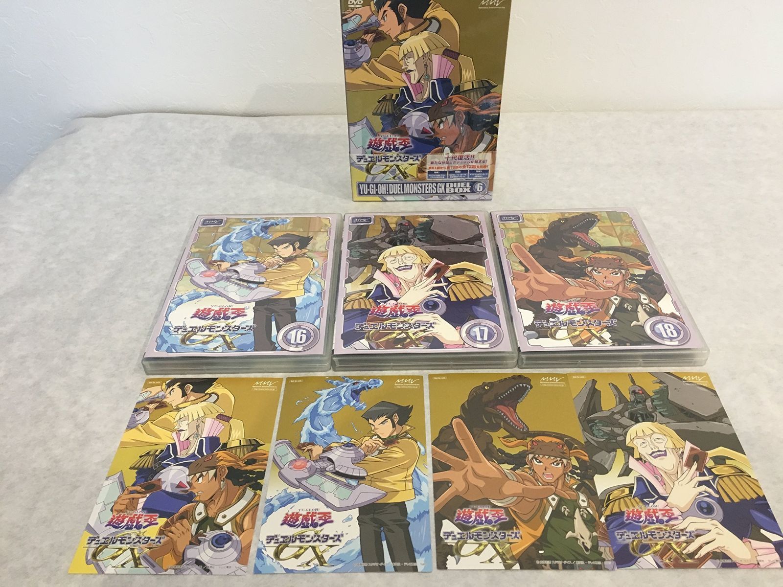 遊☆戯☆王デュエルモンスターズGX DVDシリーズ DUEL BOX 6