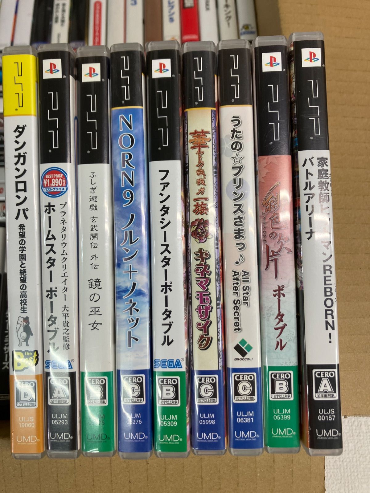 ☆ジャンク ゲームソフト 種類色々 まとめ売り！！ PS・PS2・DS・wii