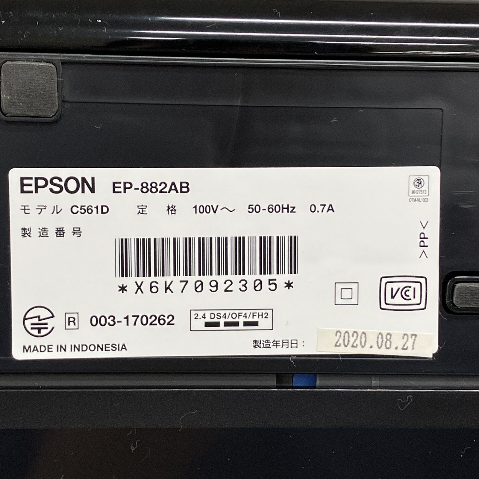 EPSON EP-882AB ジャンク品 インクジェット複合機 - メルカリ