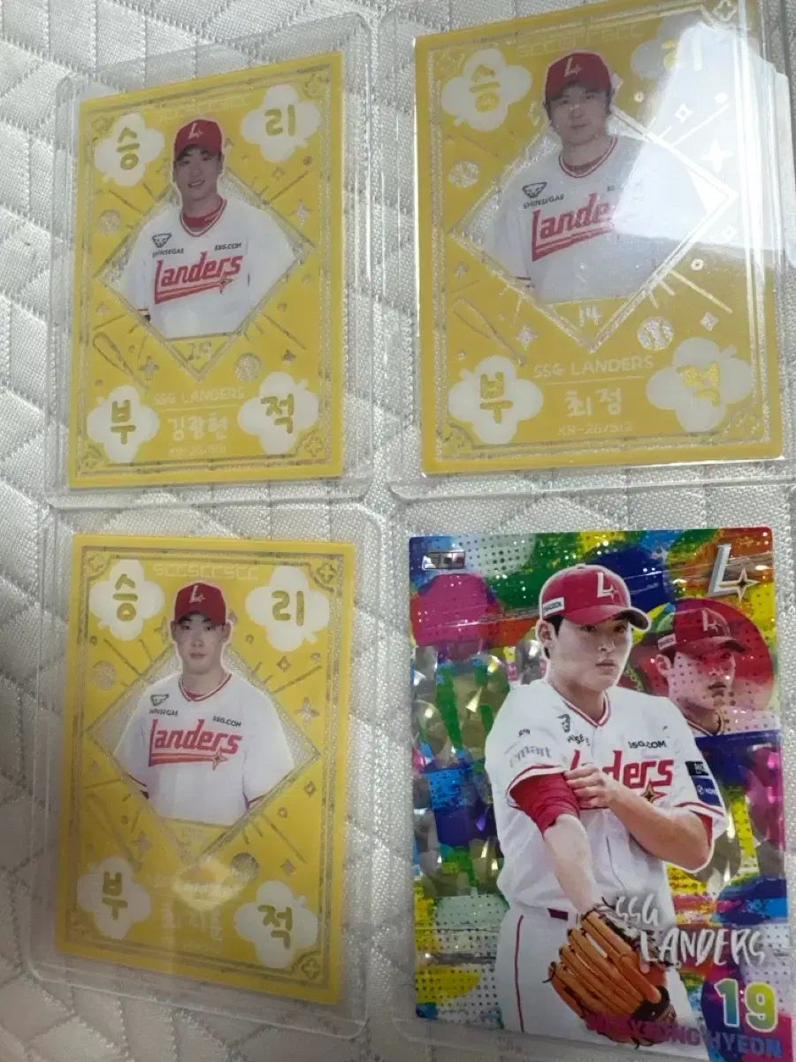 KBO SSG LANDERS 金 廣鉉(キム・グァンヒョン)・CHOI JEOUNG(チェ・ジョン) 崔 廷・CHOI JI HOON(チェ・ジフン) 崔知訓 勝利お守り + サービス