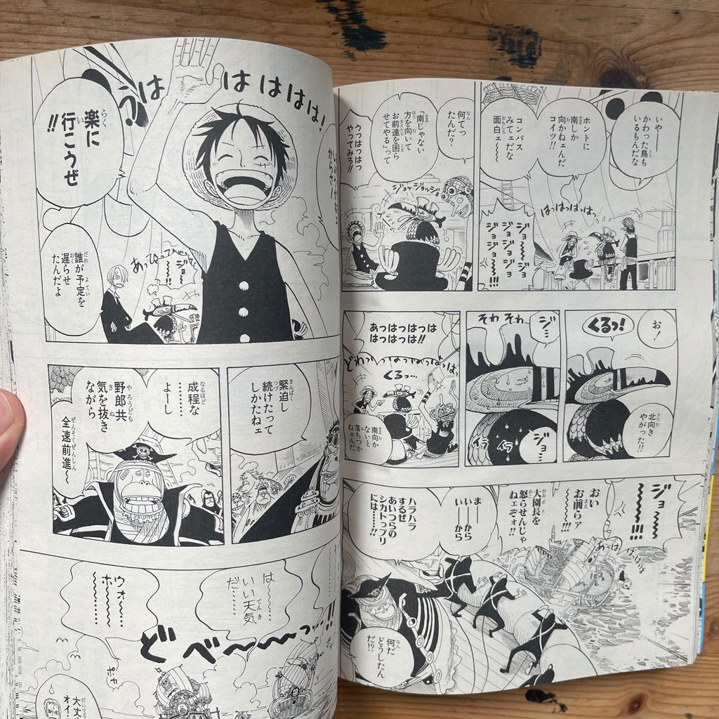 ONE PIECE 2008/6/30 総集編 THE 8th LOG SKYPIEA 集英社 - メルカリ