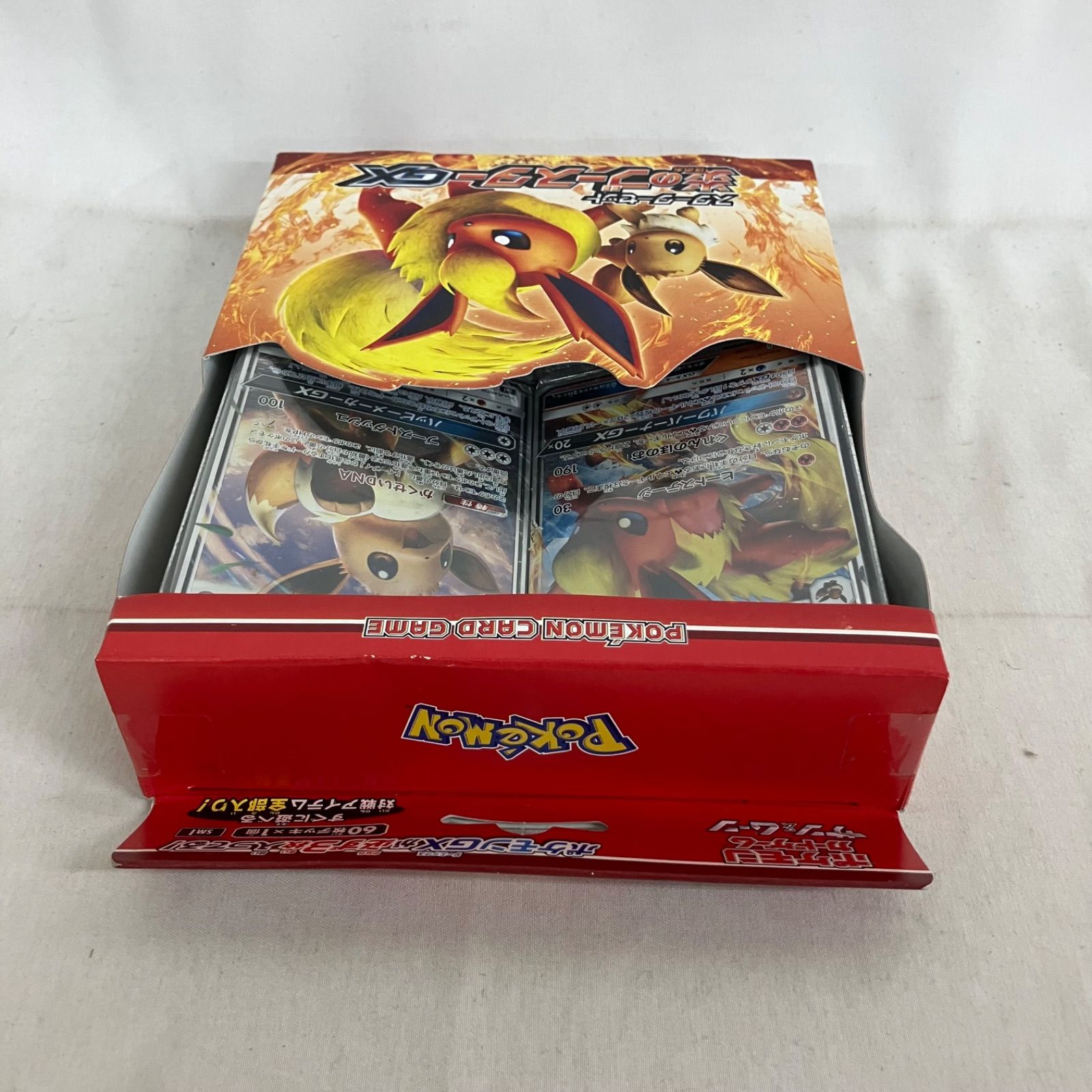 未開封 ポケモンカード サン＆ムーン スターターセット 炎のブースター