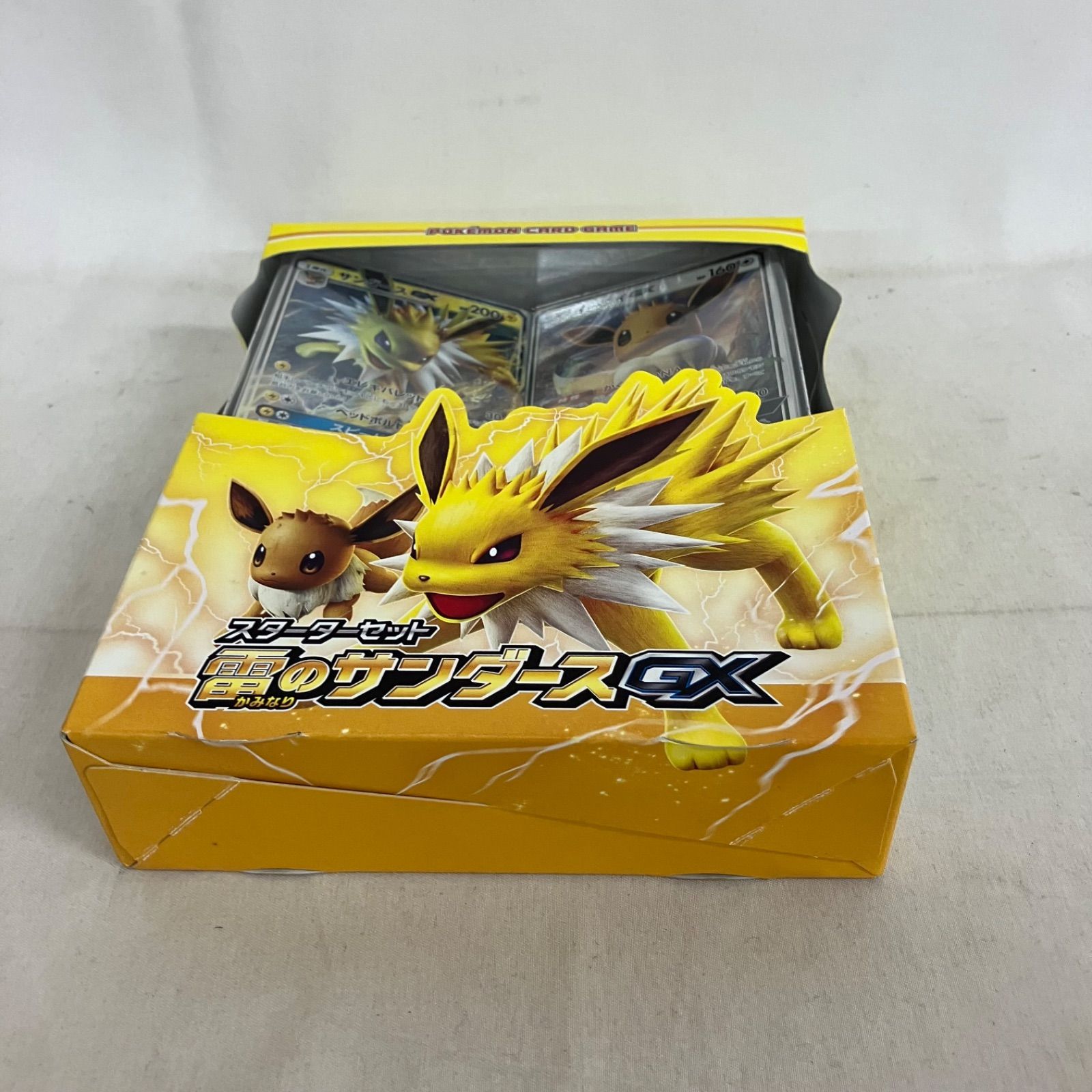 未開封 ポケモンカード サン＆ムーン スターターセット 炎のブースター