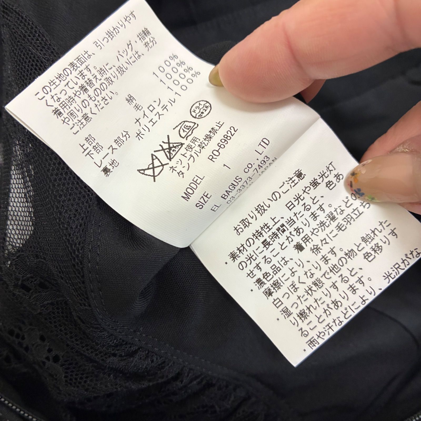 REKISAMI レキサミ☆パンツドレス ブラック オールインワン レース 1