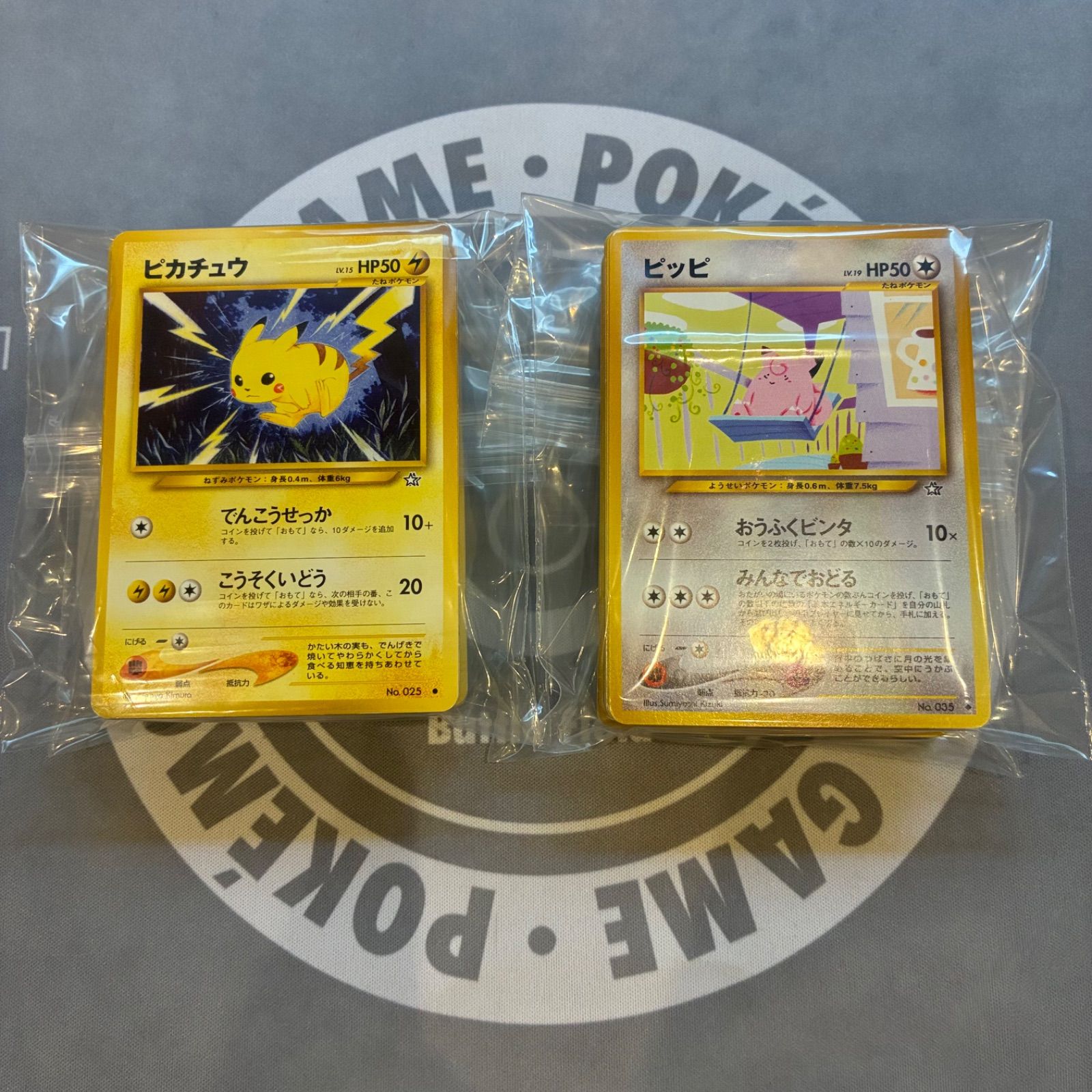 B759 ポケモンカード 旧裏 金、銀、新世界へ…のみ まとめ売り 180枚