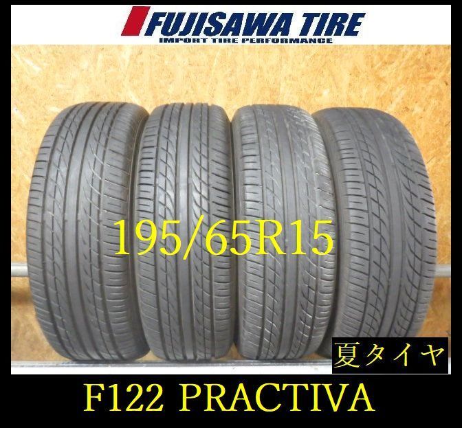 【F122】E送料無料 2024年製造 約8部山◆PRACTIVA◆195/65R15◆4本 26103372