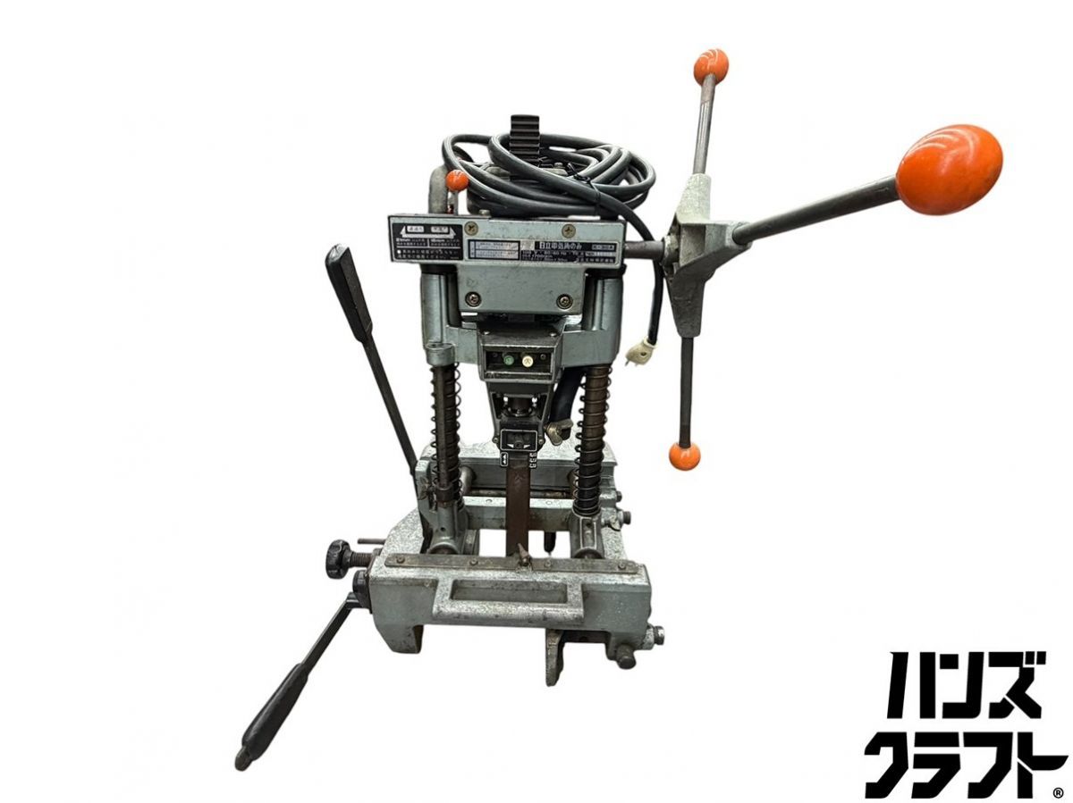 △配送不可【引取限定】日立 K-30A 角ノミ【ハンズクラフト飯塚店 