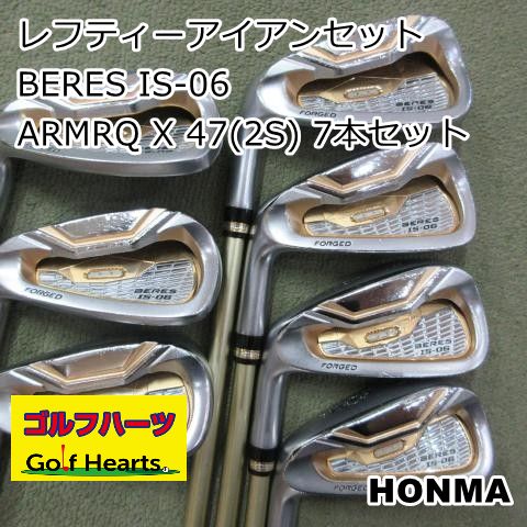 [1696]レフティーアイアンセット ホンマ BERES IS-06/ARMRQ X 47(2S) 7本セット/R/22.5
