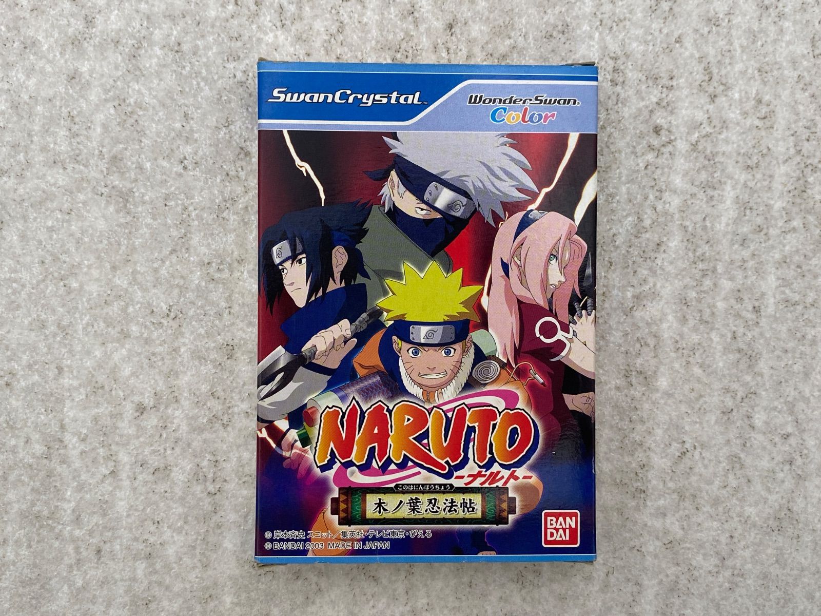 NARUTO 木の葉忍法帖 【ワンダースワン】 - メルカリ