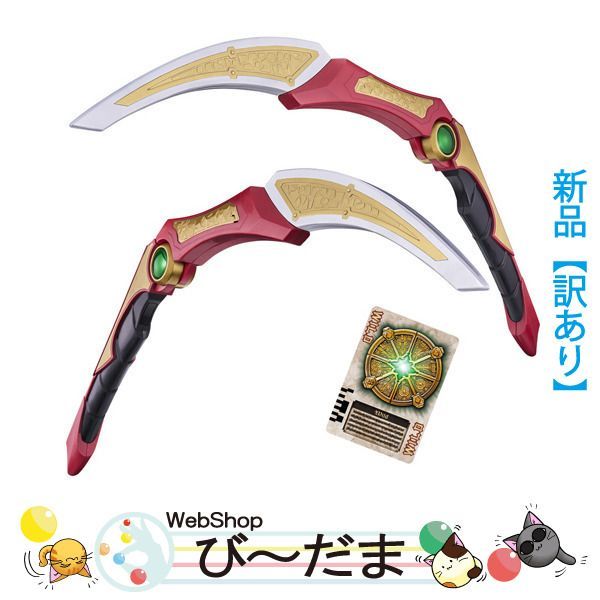 [bn:15] 【開封品】 COMPLETE SELECTION MODIFICATION CSＭワイルドスラッシャー 仮面ライダー剣◆新品Ns
