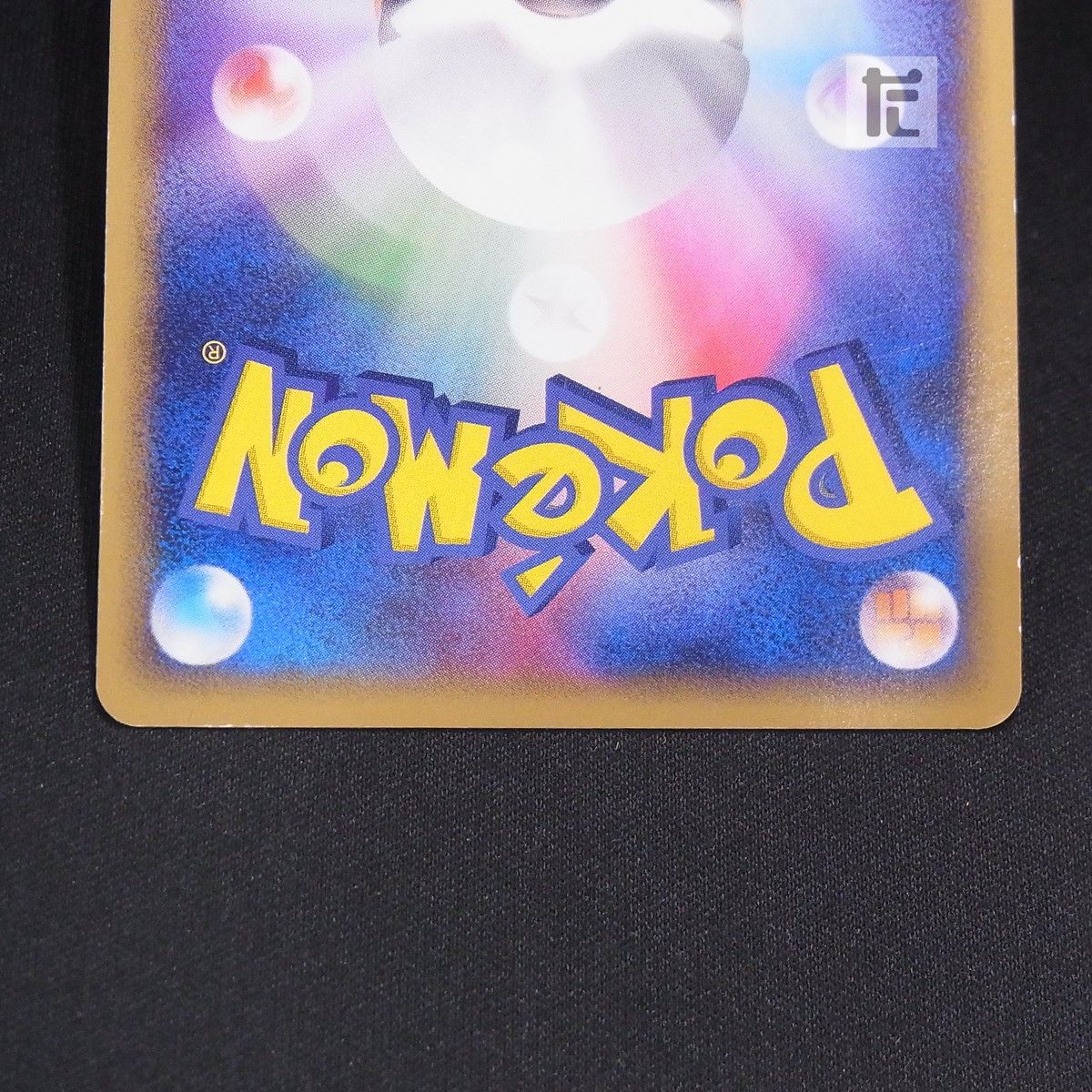 PROMO ポケパークのゴンベ 040/PCG-P / TA24691 - メルカリ